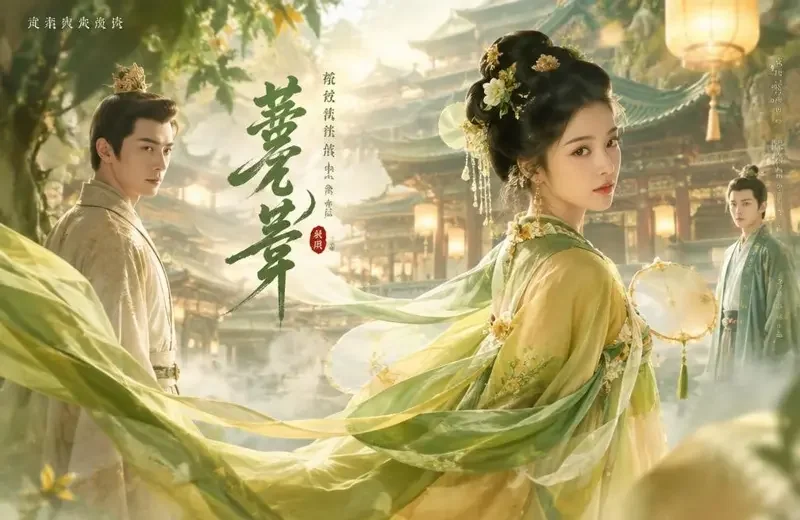 黄果短剧专题《古装权谋精选》